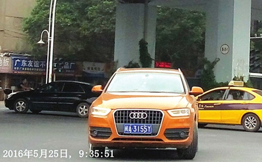 福州交通违法行为随手拍首批69人获奖 一市民中四起