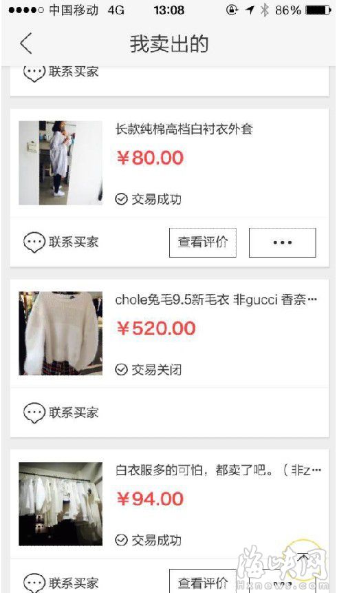 福州不少大学生将“跳蚤市场”搬到手机上 赚些零花钱