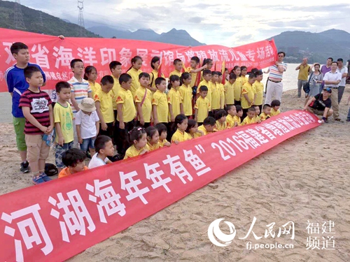 福州小学生参加闽江增殖放流体验 提升海洋意识