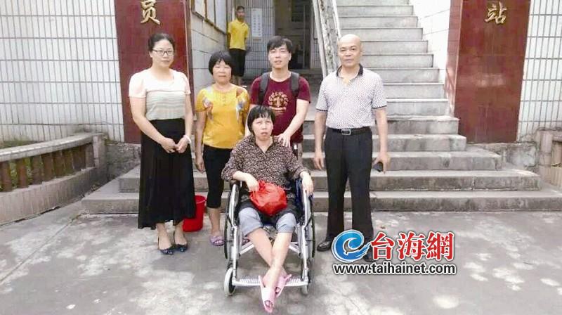 广东女子走失18年住进漳州救助站 终踏上回家路