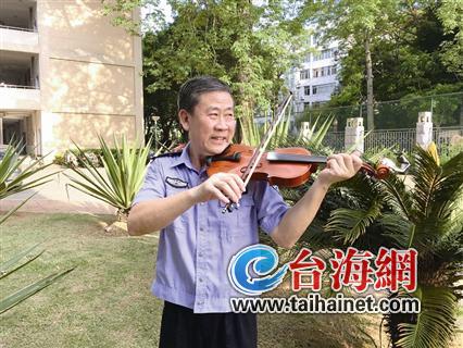 闽南师大六旬保安大叔自学成才 拉起小提琴很有范