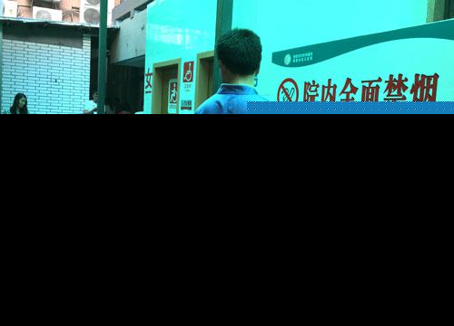 市民质疑控烟执法力度还太弱 部门称举报少
