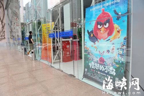 福州大戏院“熊孩子”观影吵闹 观众变身“愤怒小鸟”