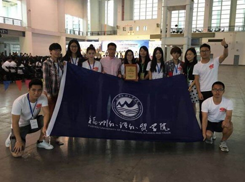 福州外语外贸学院学子获CUBC国际贸易竞赛二等奖