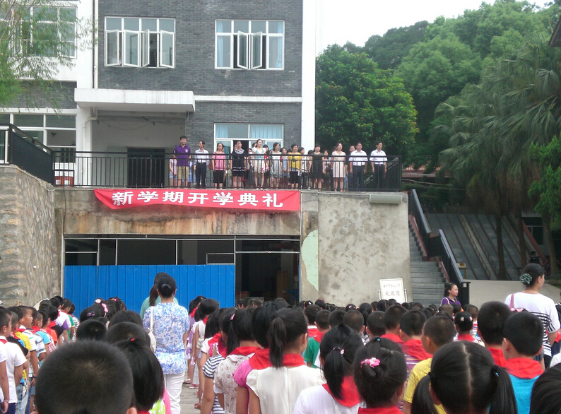 仓山区属小学划片范围出炉 新生网络预报名