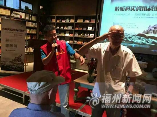 《100位老兵口述》读书分享会：聆听那段真实抗战史