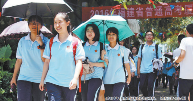 “史上最嚴高考”首日 廈門考場“零違紀”