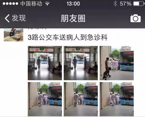 公交急刹车致女乘客突发心脏病 司机主动送医