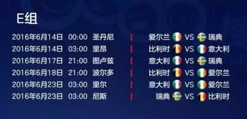 在福州看欧洲杯去这些地方就够了 还有竞猜大礼