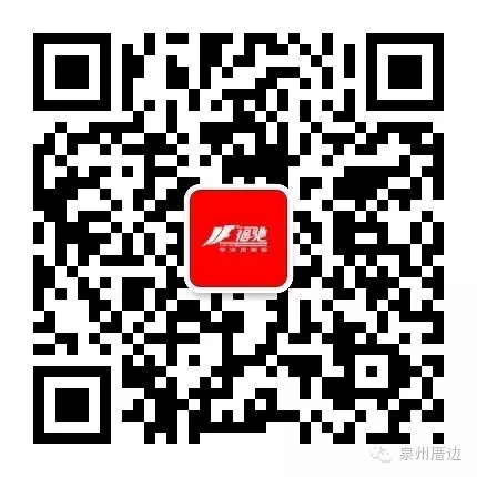 在福州看欧洲杯去这些地方就够了 还有竞猜大礼