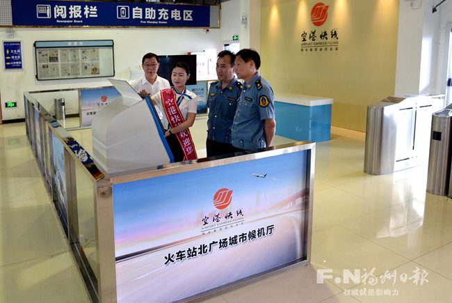 福州打造&ldquo;铁陆空&rdquo;综合运输体系　道路客运升级