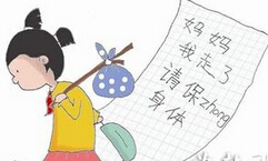 女孩高考失意离家出走 欲投奔网友“福州哥”