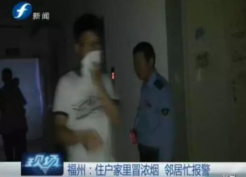 业主报警火情惊动4辆消防车 竟是邻居在熏蟑螂