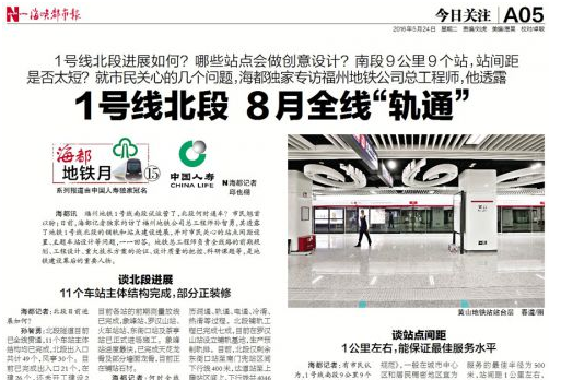 中考命题组“与世隔绝”25天 没网络没手机