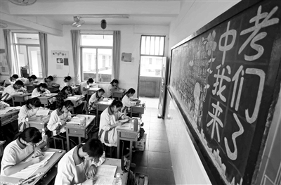一线名师点评中考试卷 为估分“支招”