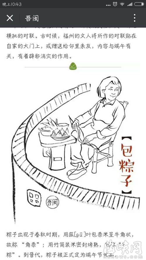 公众号原创图被抄袭 反被认定“恶意举报”