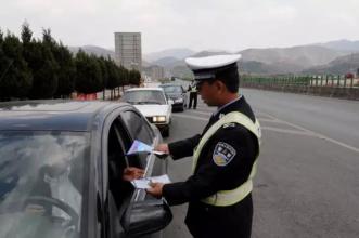 福州交警支队曝光20个“交通违法大户”