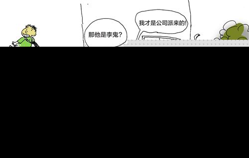 柏成/漫画 &nbsp;