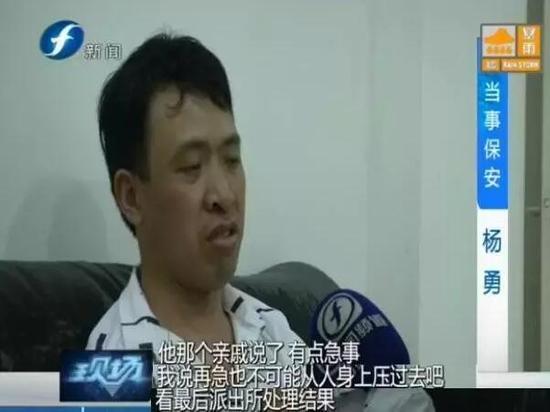 男子豪车撞小区保安 逃逸后又返回说撞死才好