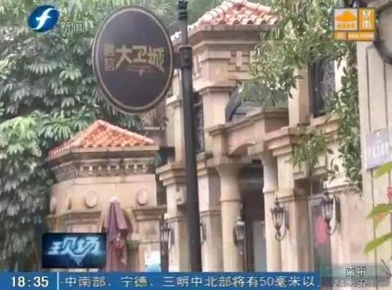 男子豪车撞小区保安 逃逸后又返回说撞死才好