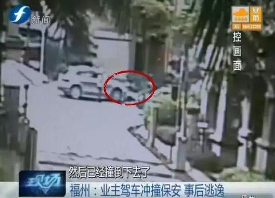 男子豪车撞小区保安 逃逸后又返回说撞死才好