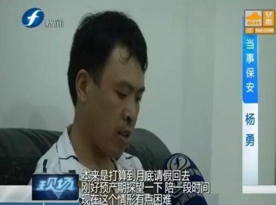 男子豪车撞小区保安 逃逸后又返回说撞死才好