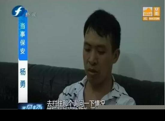 男子豪车撞小区保安 逃逸后又返回说撞死才好
