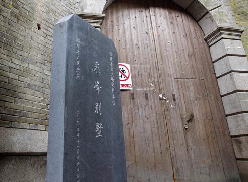 福州上下杭两块文保碑电脑刻字 被吐槽“不搭”