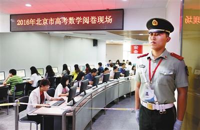 探秘北京高考閱卷：0分作文已產生 只寫一句話