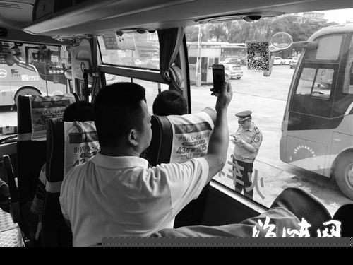福建七千辆大巴已有“电子身份证” 微信秒定大巴票