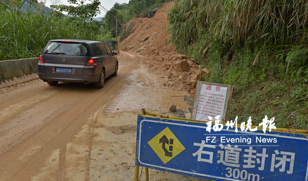 福州日溪乡山体滑坡路段现已疏通 农村客运恢复