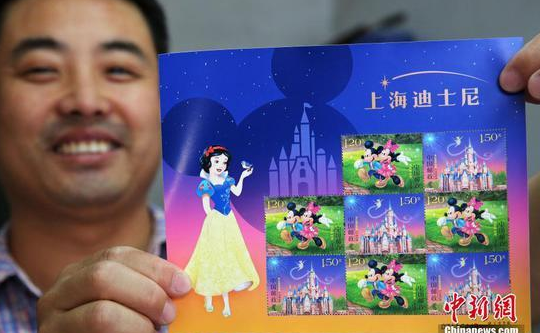 迪士尼特种邮票在榕遭抢购 收藏市场价格大涨