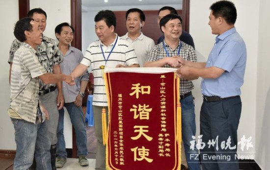 仓山人社局前局长帮讨薪1500万元 延期数月任新职