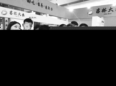 送一份吉林大米给 父亲献一颗爱心给学子