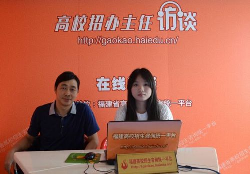 干货来了！福州大学2016年福建考生报考攻略