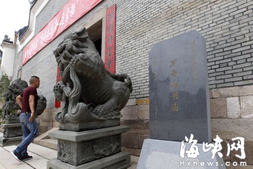 上下杭两块石碑被吐槽