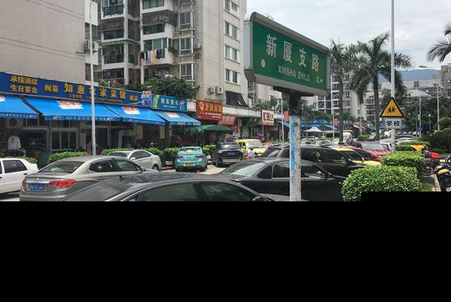 福州一条200多米路64辆车违停 机非混行常拥堵