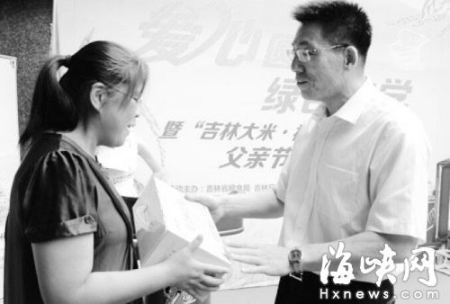 助力寒门学子上大学 福州市民认捐10袋吉林米