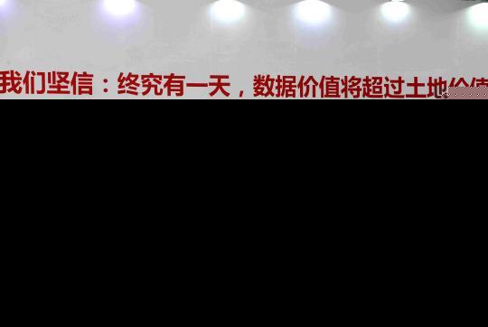福建迎来&ldquo;大数据时代&rdquo;　&ldquo;海丝&rdquo;元素亮眼(图)