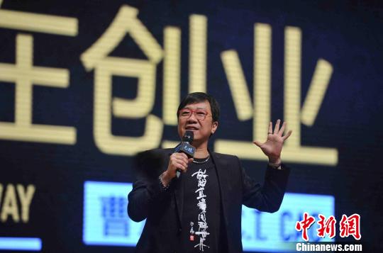 曹启泰勉励青年：人生只能做孤品何妨众筹点掌声