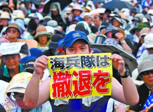 日本6.5万人赶美军 高举“我们已经忍无可忍”抗议暴行