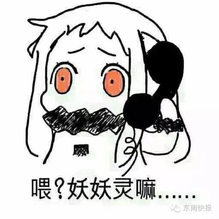 福州人民要注意了！火炉新榜福州又是第一 