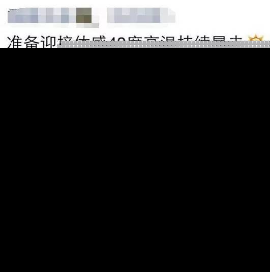 福州人民要注意了！火炉新榜福州又是第一 