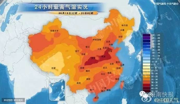 福州人民要注意了！火炉新榜福州又是第一 