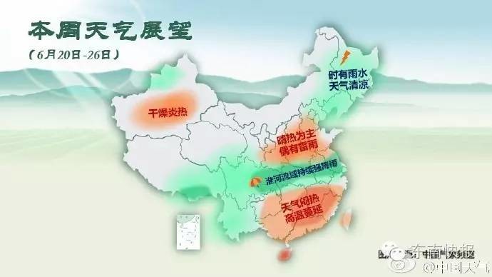 福州人民要注意了！火炉新榜福州又是第一 