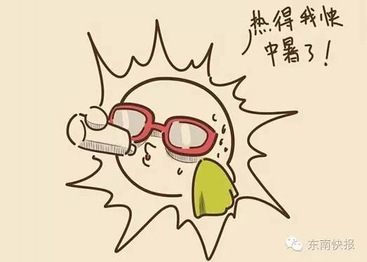 福州人民要注意了！火炉新榜福州又是第一 