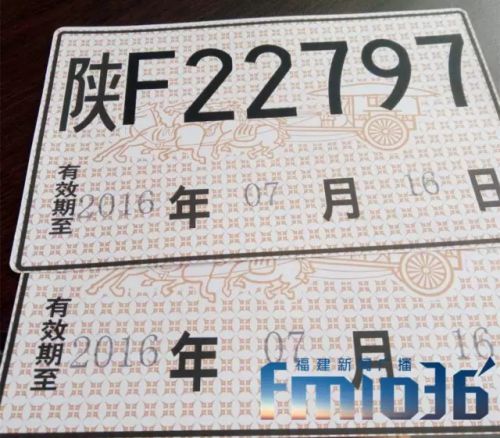 福州一比亚迪4S店车主买车无法上牌 或涉嫌欺诈