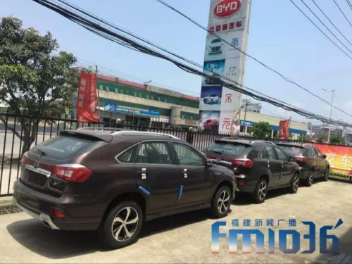 福州一比亚迪4S店车主买车无法上牌 或涉嫌欺诈