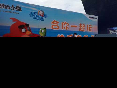 亲子闯关赢豪礼 这个父亲节收获大