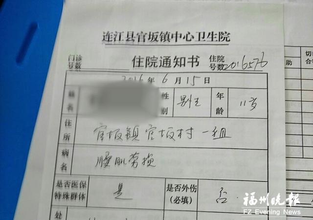 家长称孩子遭体罚致腰肌劳损 校方回应没体罚